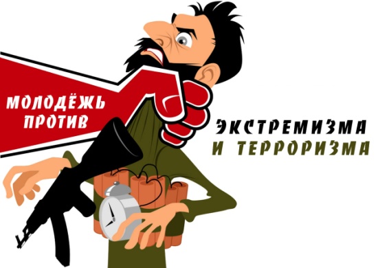 Подведены итоги Всероссийского онлайн-фестиваля социального медиаконтента «Я против экстремизма и терроризма» -